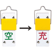 Load image into Gallery viewer, Gas Cylinder Tags  042014  GREEN CROSS

