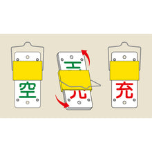 Load image into Gallery viewer, Gas Cylinder Tags  042015  GREEN CROSS
