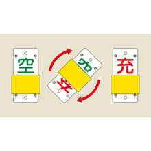 Load image into Gallery viewer, Gas Cylinder Tag  042115  GREEN CROSS
