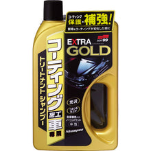 Load image into Gallery viewer, Treatment Shampoo For Coated Cars - EXTRA GOLD-  4287  Soft99
