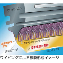 Load image into Gallery viewer, Glaco Wiper Super Water Repellent  Blade PB-11  4611  glaco
