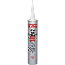 Load image into Gallery viewer, Elastic sealant  4627  KONISHI
