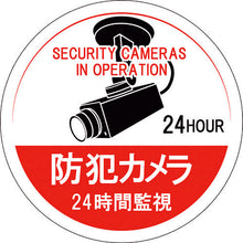 Load image into Gallery viewer, Sticker Sign  047126  GREEN CROSS
