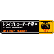 Load image into Gallery viewer, Sticker Sign  047129  GREEN CROSS

