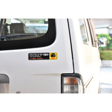 Load image into Gallery viewer, Sticker Sign  047129  GREEN CROSS

