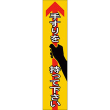 Load image into Gallery viewer, Sticker Sign  047405  GREEN CROSS
