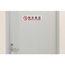 Load image into Gallery viewer, Sticker Sign  047654  GREEN CROSS
