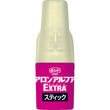 Load image into Gallery viewer, Quick Setting Adhesive Aron Alpha Extra Stick  4793  KONISHI
