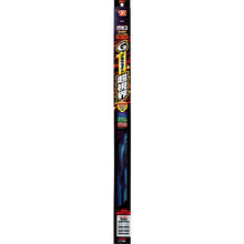 Load image into Gallery viewer, Glaco Graphite Blade GB-7  4807  glaco

