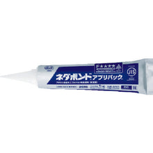 Load image into Gallery viewer, BondTubeWater-basedAdhesive  4819  KONISHI
