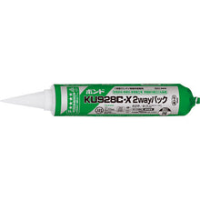 Load image into Gallery viewer, Bond KU928C 2way pack Heat/Water-resistant Adhesive  4830  KONISHI
