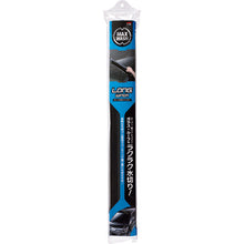 Load image into Gallery viewer, MaxWash Long Water Blade  04910  Soft99
