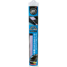 Load image into Gallery viewer, MaxWash Extendable Water Absorber  04912  Soft99
