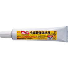 Load image into Gallery viewer, Heat Insulating Material for Adhesive  4932  KONISHI
