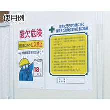 Load image into Gallery viewer, Duties of Work Chief Person Sign  049502  GREEN CROSS
