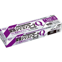 Load image into Gallery viewer, Anamorphic Silicon Caulk  4952  KONISHI
