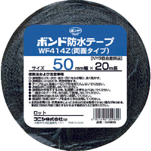 Water Proof Tape  04989  KONISHI