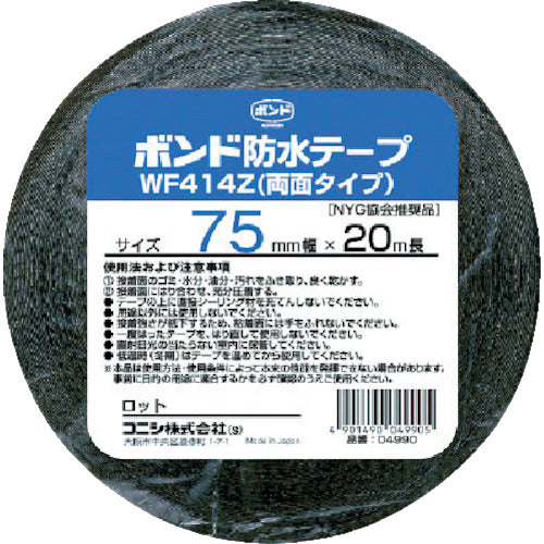 Water Proof Tape  04990  KONISHI