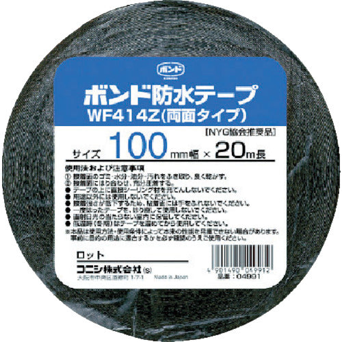 Water Proof Tape  04991  KONISHI