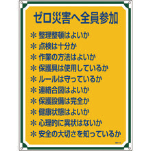 Load image into Gallery viewer, Safety Sign  050119  GREEN CROSS
