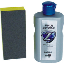 Load image into Gallery viewer, Glass Compound Z  5064  Soft99
