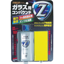 Load image into Gallery viewer, Glass Compound Z  5064  Soft99
