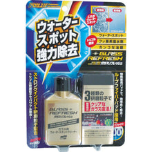 Load image into Gallery viewer, Glass Stain Cleaner  5066  Soft99
