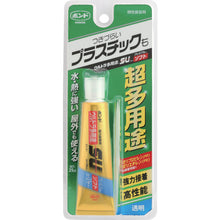 Load image into Gallery viewer, Adhesive for multi purpose  5141  KONISHI
