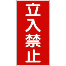 Load image into Gallery viewer, Safety Sign  052018  GREEN CROSS
