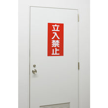 Load image into Gallery viewer, Safety Sign  052018  GREEN CROSS
