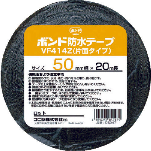 Water Proof Tape  05247  KONISHI