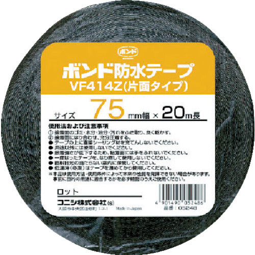 Water Proof Tape  05248  KONISHI