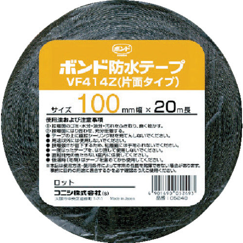 Water Proof Tape  05249  KONISHI