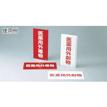 Load image into Gallery viewer, Safety Sign  052502  GREEN CROSS
