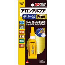 Load image into Gallery viewer, Quick Setting Adhesive Bond Aron Alpha Extra Jelly  5274  KONISHI
