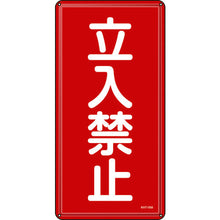 Load image into Gallery viewer, Safety Sign  053118  GREEN CROSS

