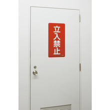 Load image into Gallery viewer, Safety Sign  053118  GREEN CROSS
