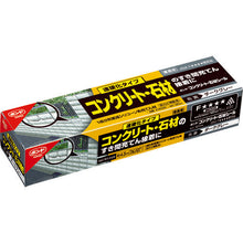 Load image into Gallery viewer, For Stone Repair Bond Concrete and Stone Seal  #05325  KONISHI
