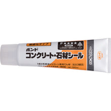 Load image into Gallery viewer, For Stone Repair Bond Concrete and Stone Seal  #05325  KONISHI
