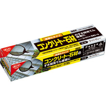Load image into Gallery viewer, For Stone Repair Bond Concrete and Stone Seal  #05326  KONISHI

