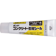 Load image into Gallery viewer, For Stone Repair Bond Concrete and Stone Seal  #05326  KONISHI
