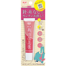 Load image into Gallery viewer, Bond for sewing  #05371  KONISHI
