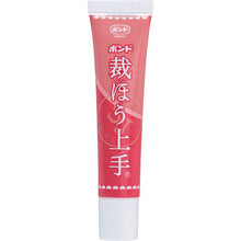 Load image into Gallery viewer, Bond for sewing  #05371  KONISHI
