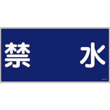 Load image into Gallery viewer, Safety Sign  054004  GREEN CROSS
