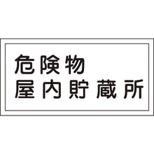 Load image into Gallery viewer, Safety Sign  054006  GREEN CROSS
