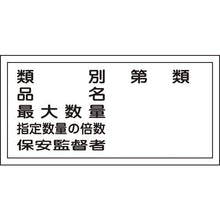 Load image into Gallery viewer, Safety Sign  054016  GREEN CROSS
