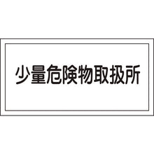 Load image into Gallery viewer, Safety Sign  054027  GREEN CROSS
