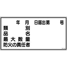 Load image into Gallery viewer, Safety Sign  054031  GREEN CROSS
