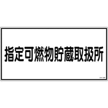 Load image into Gallery viewer, Safety Sign  054036  GREEN CROSS
