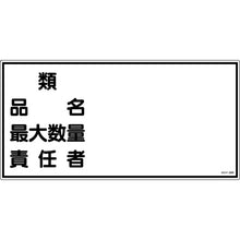 Load image into Gallery viewer, Safety Sign  054039  GREEN CROSS

